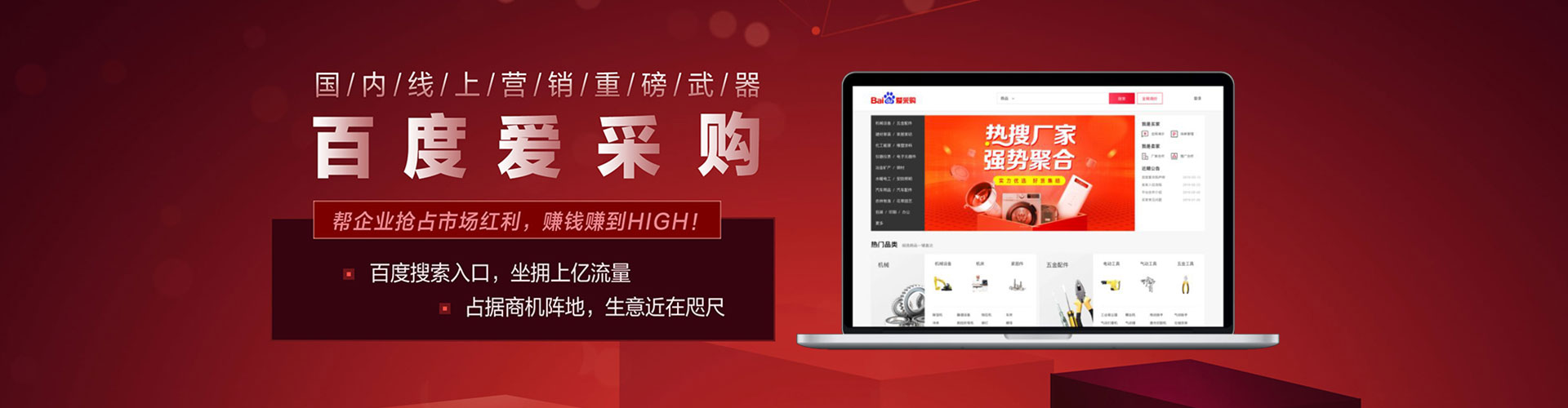 磁县微信信息流