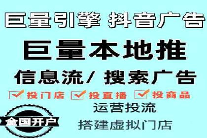 百度广告推广案例：低成本高效益